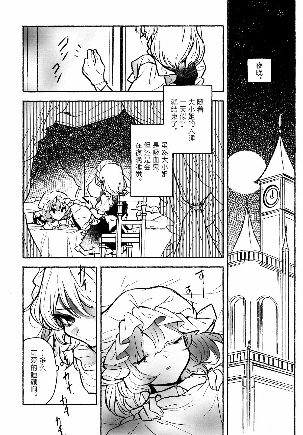 短篇7