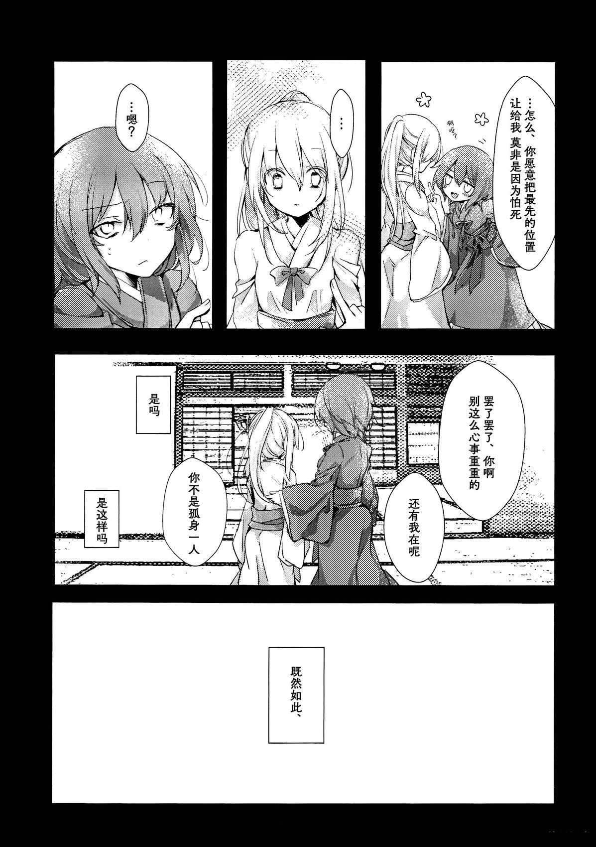 短篇10