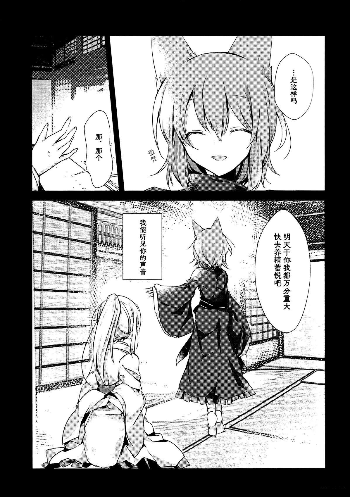 短篇13