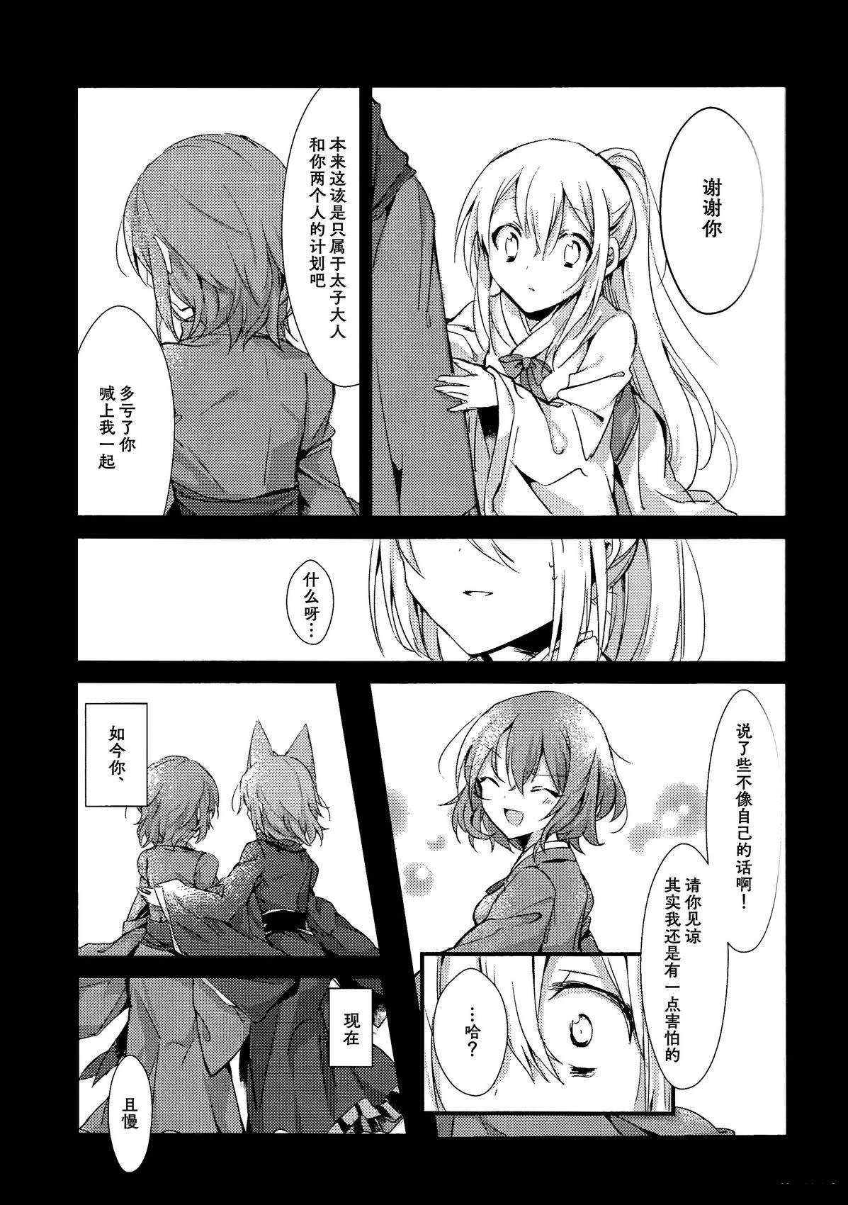 短篇15