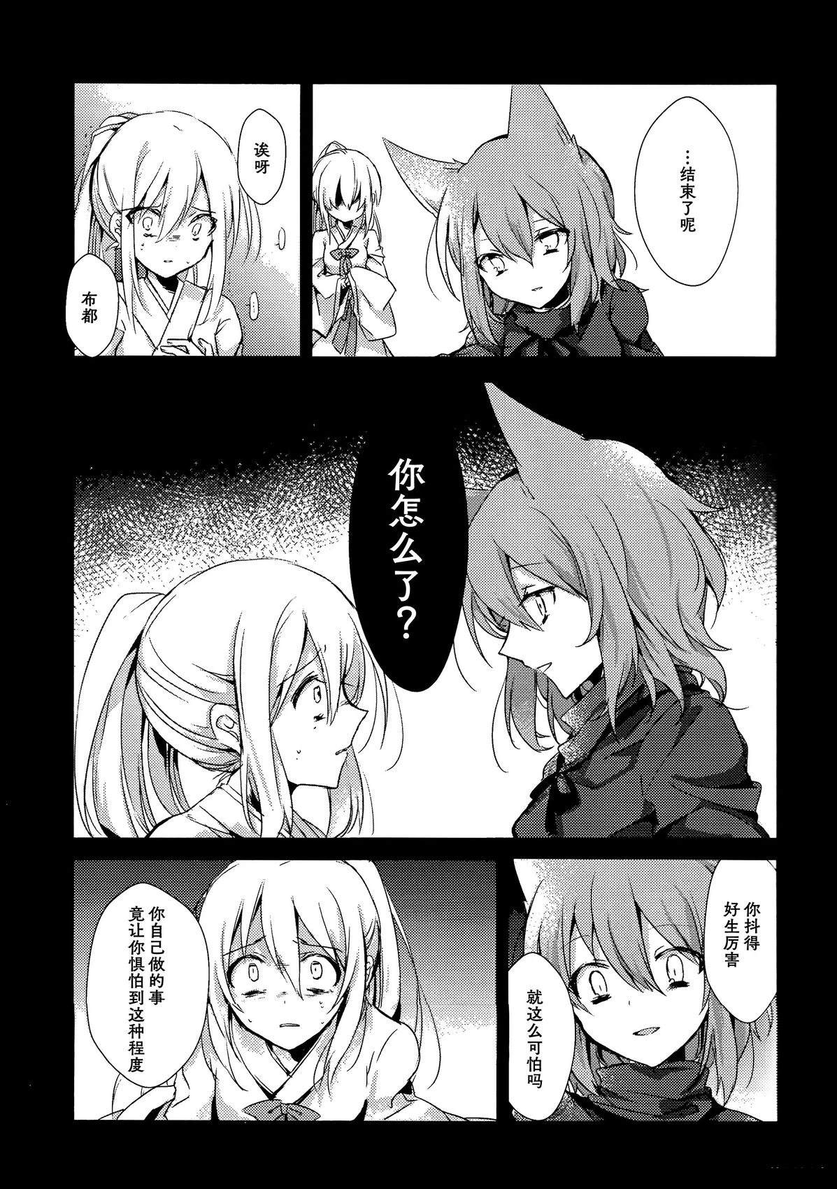 短篇17
