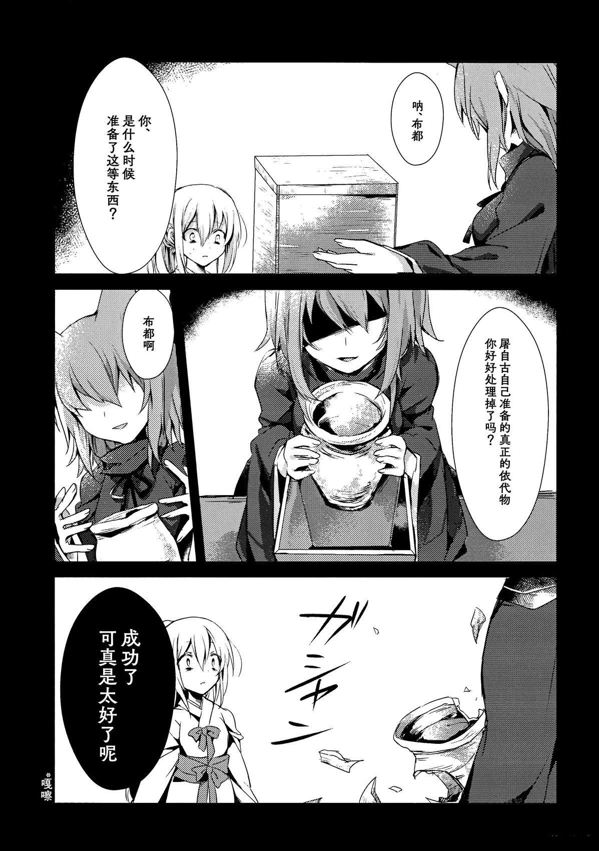 短篇18