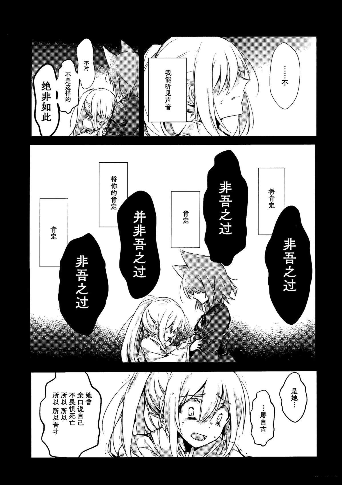 短篇19