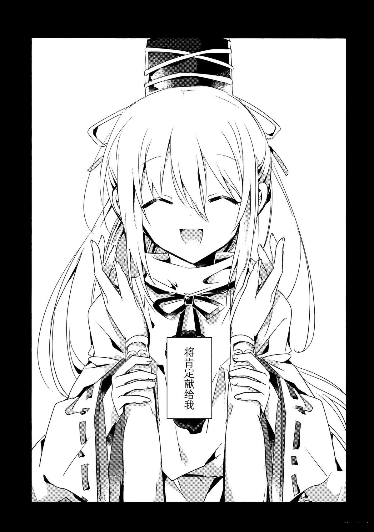 短篇2