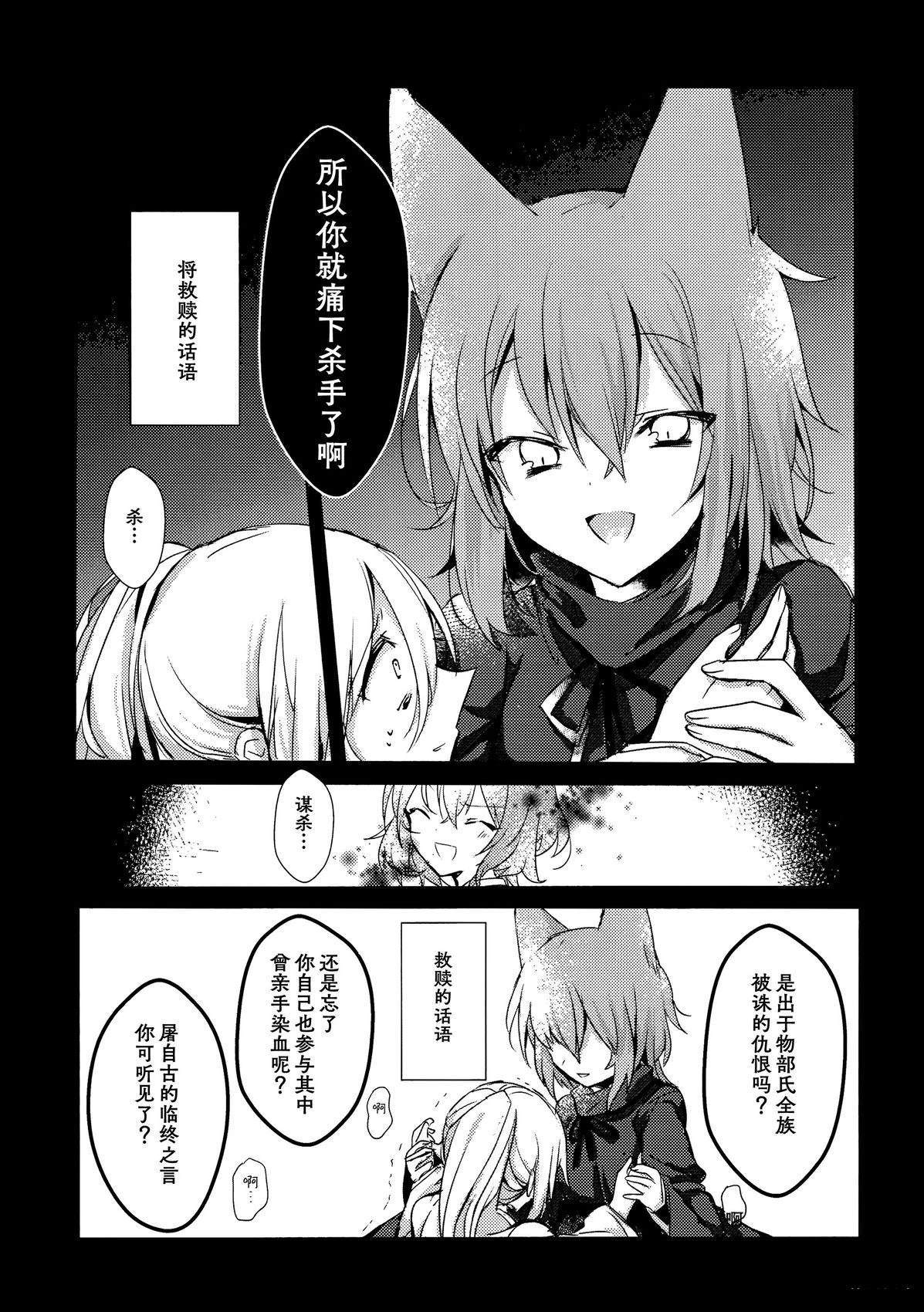 短篇20