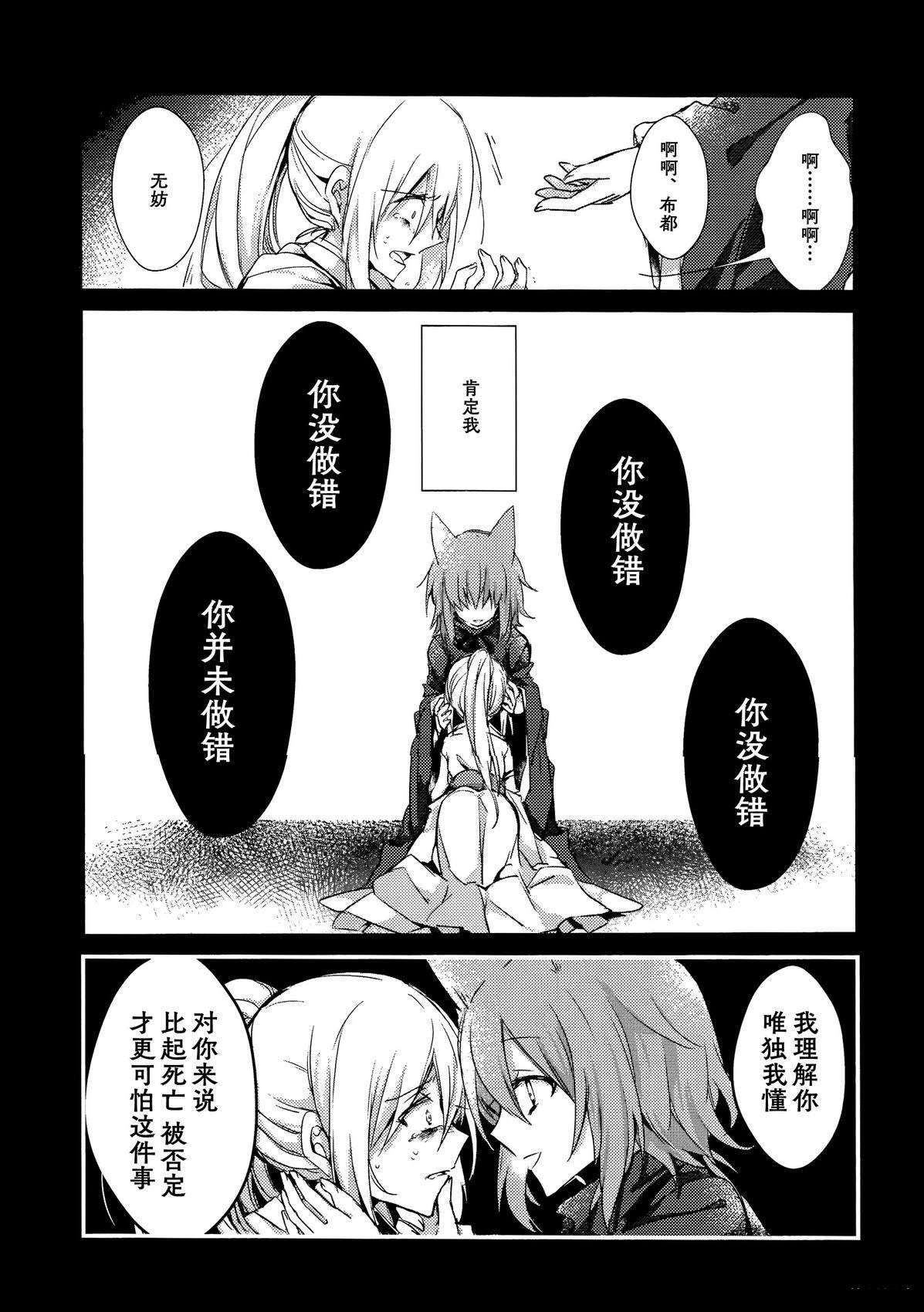 短篇21