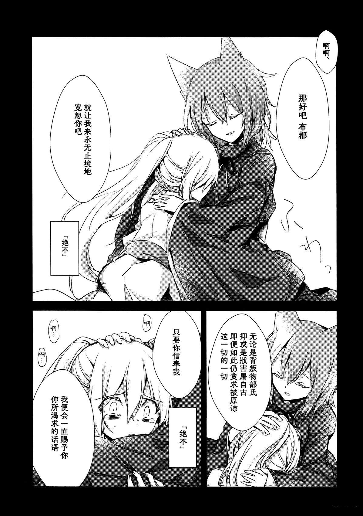 短篇22
