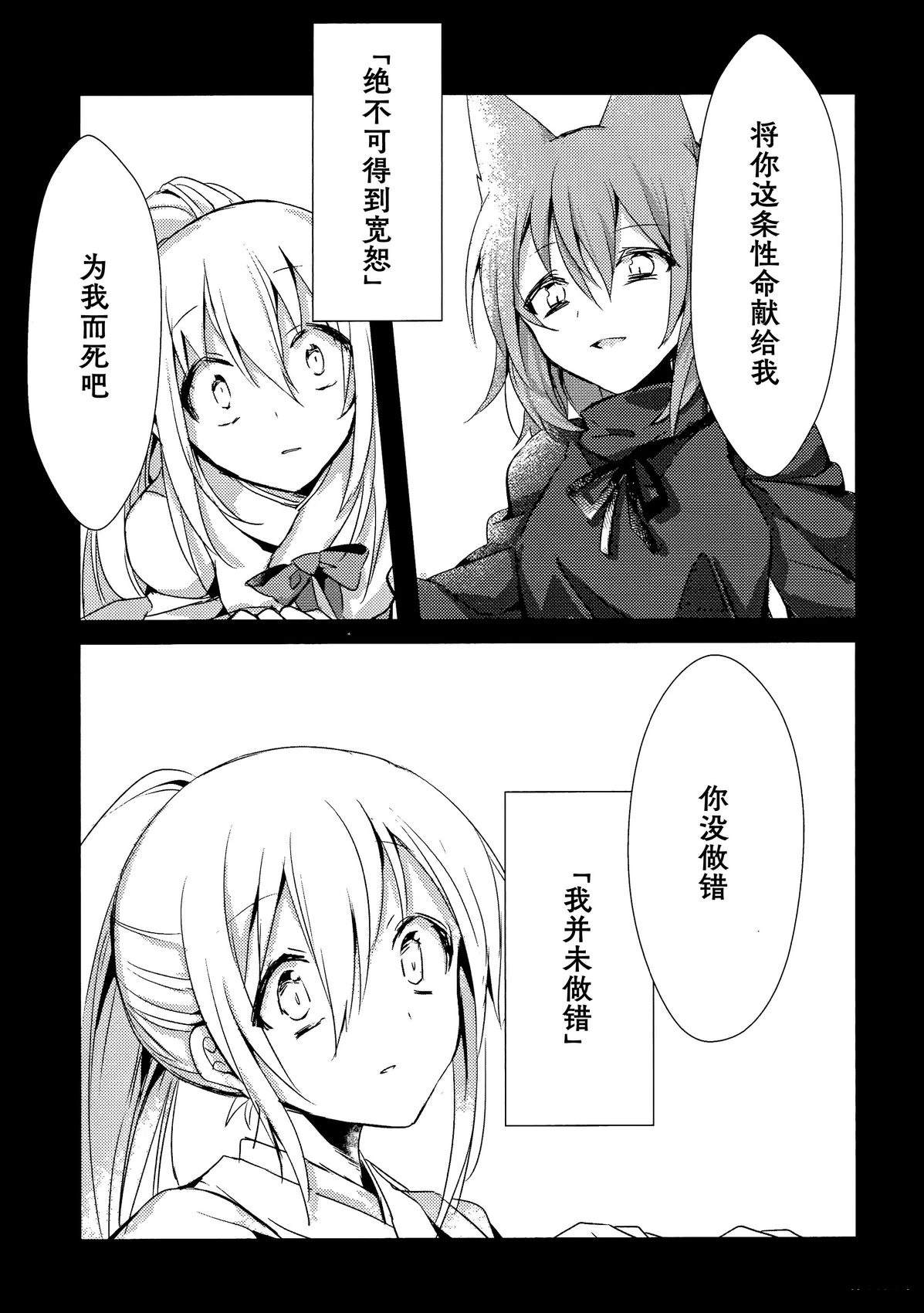 短篇23