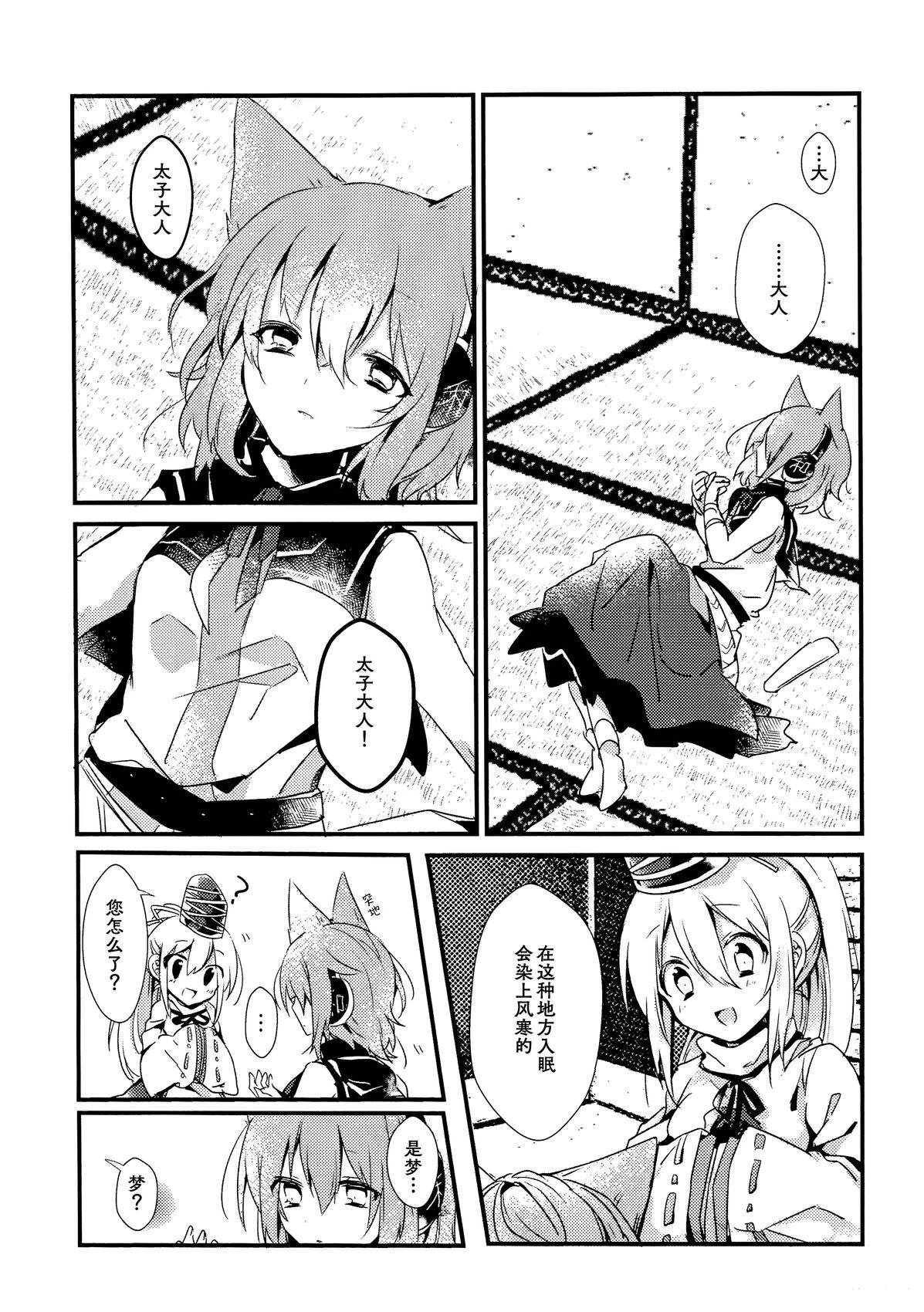 短篇25
