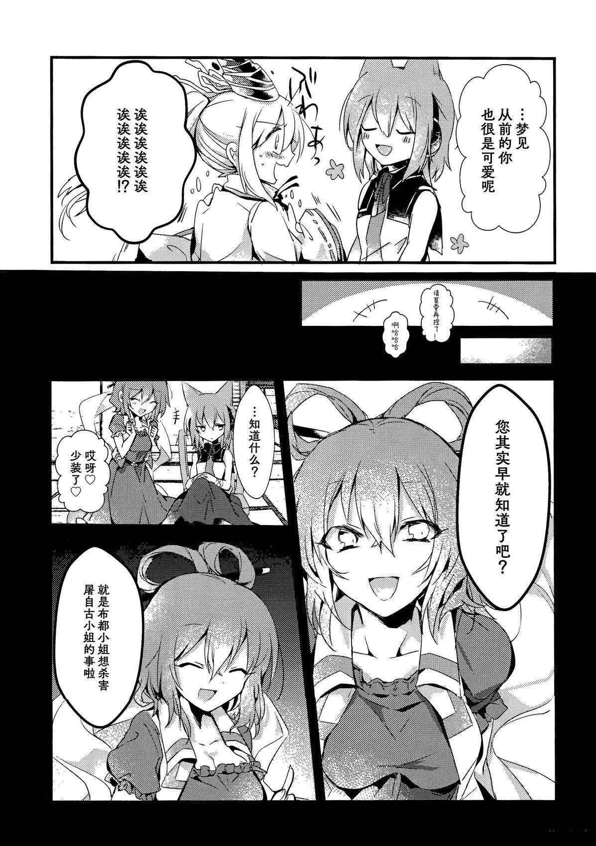 短篇26