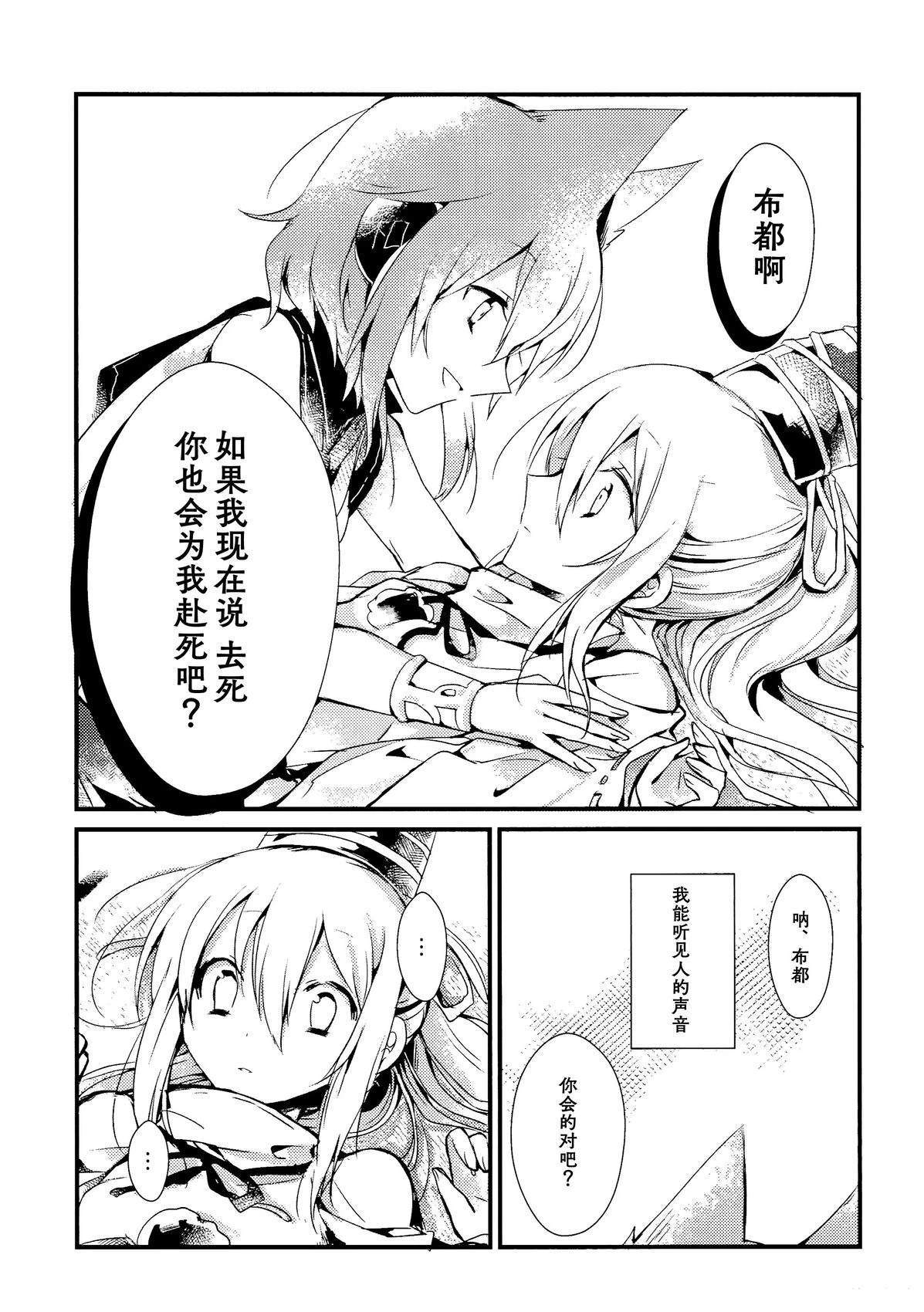短篇30