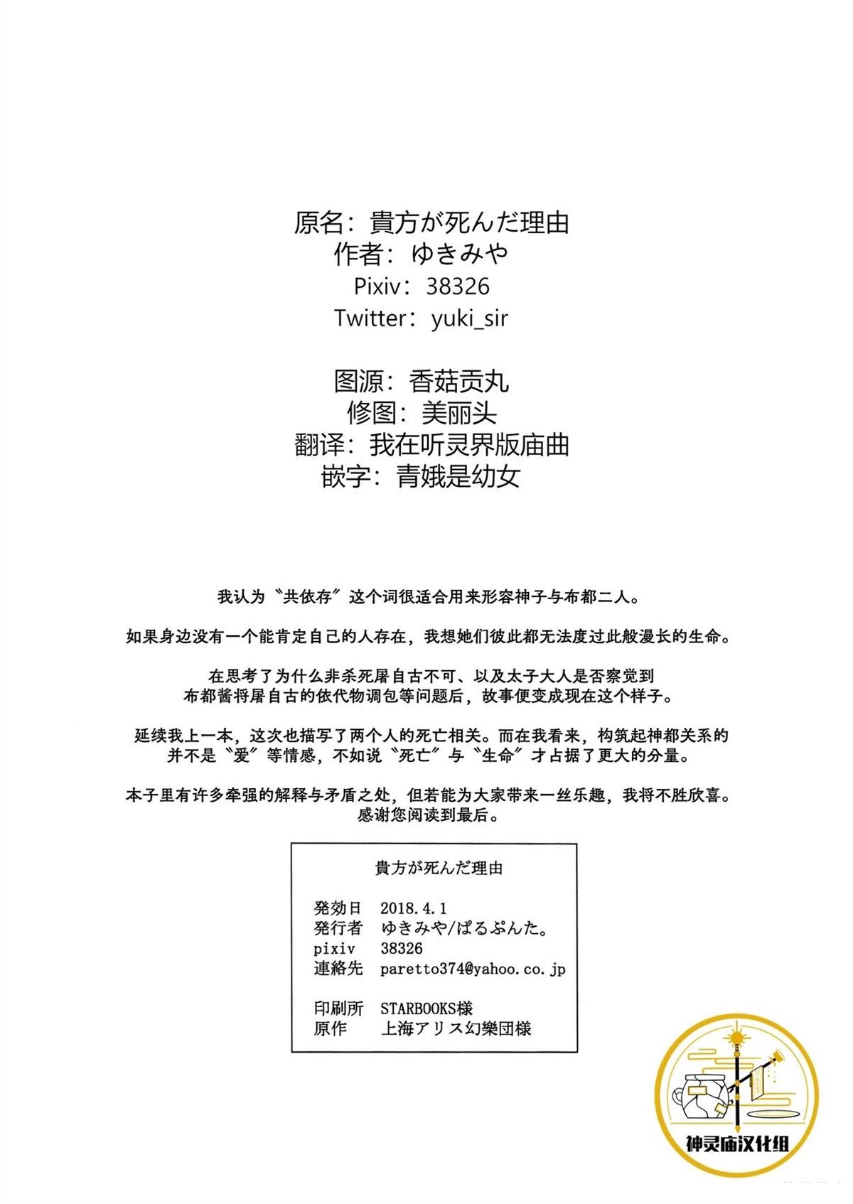 短篇32