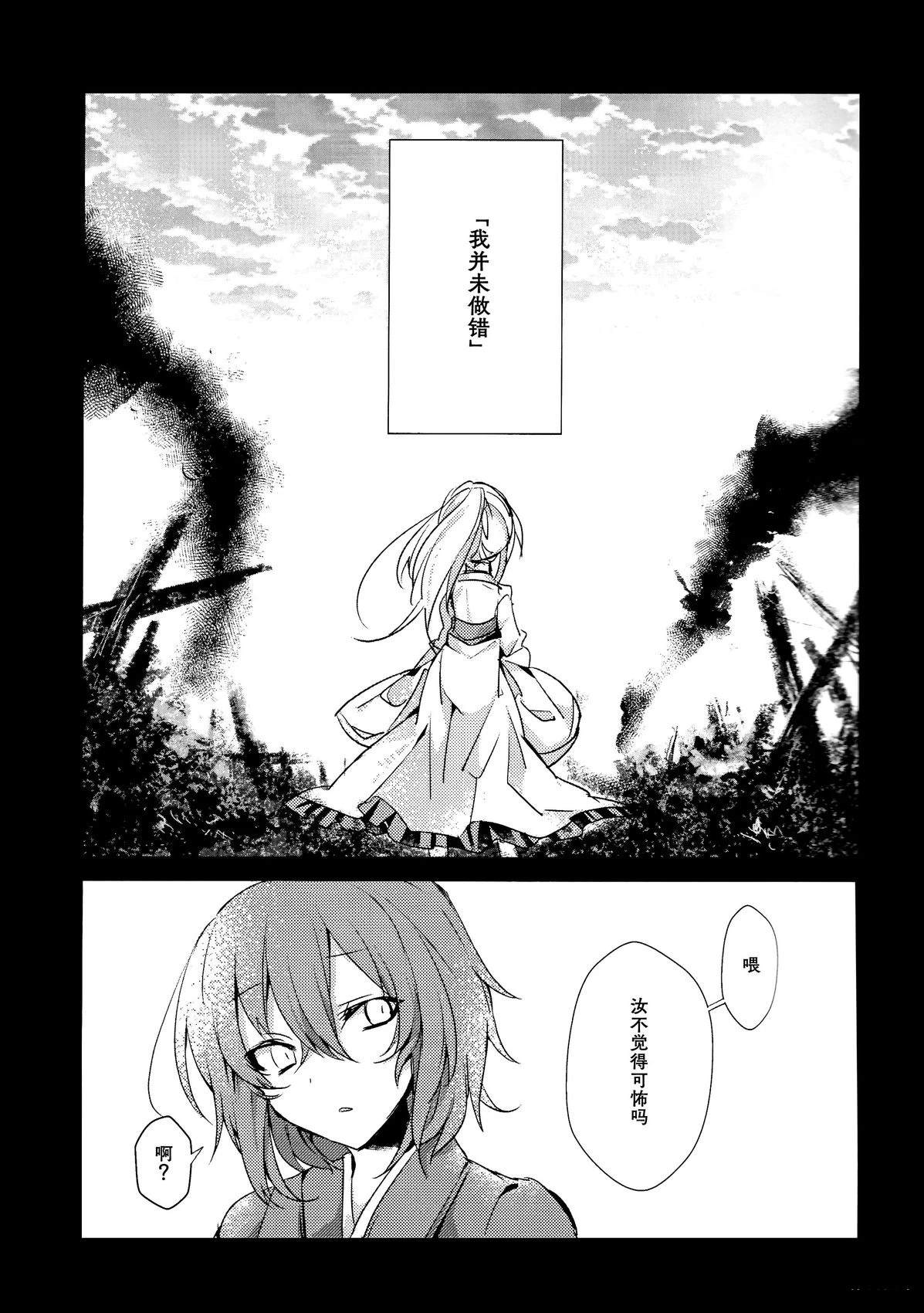 短篇7