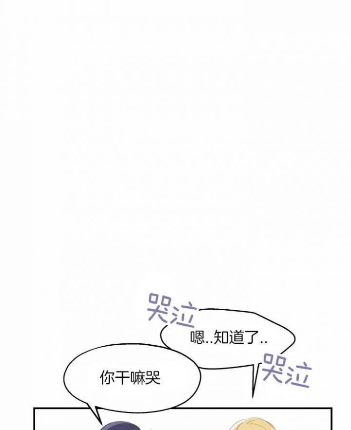 第24话16