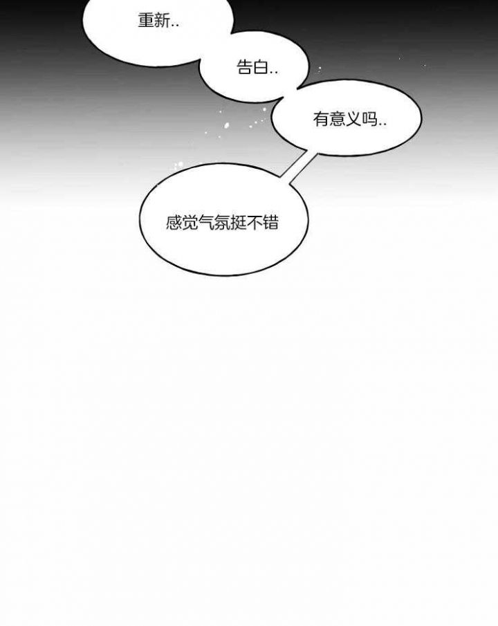 第33话18