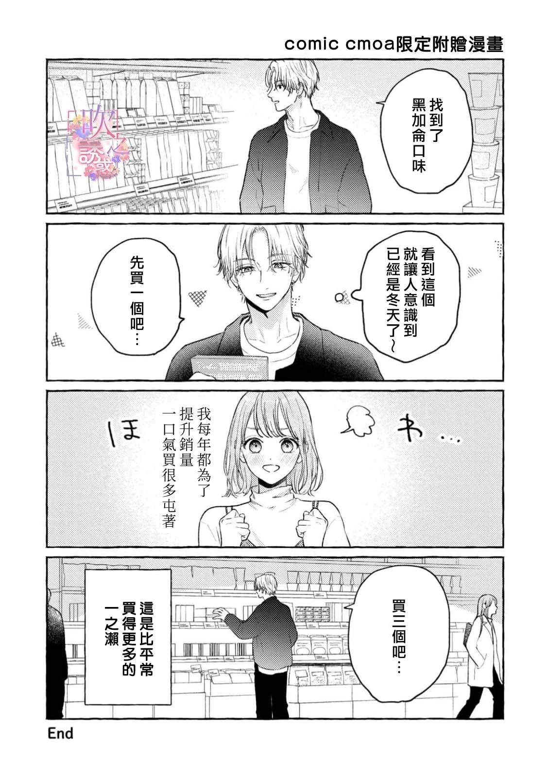 第1话34
