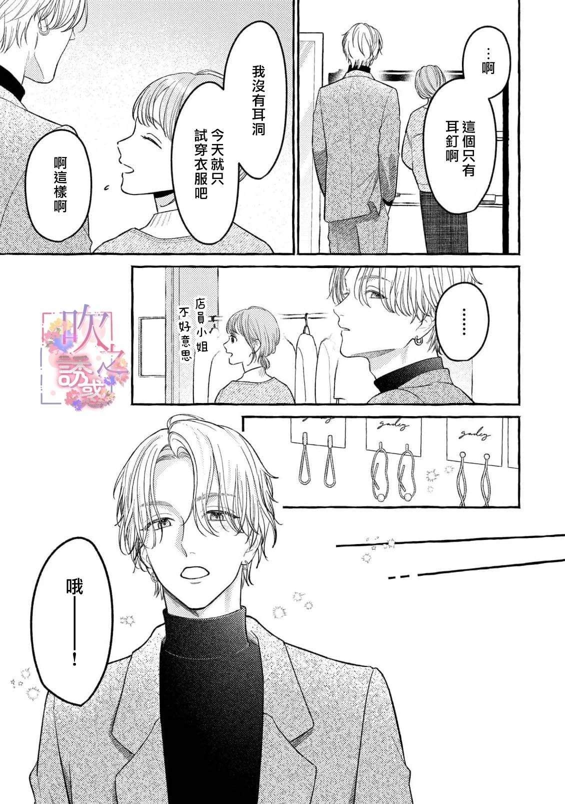 第3话15