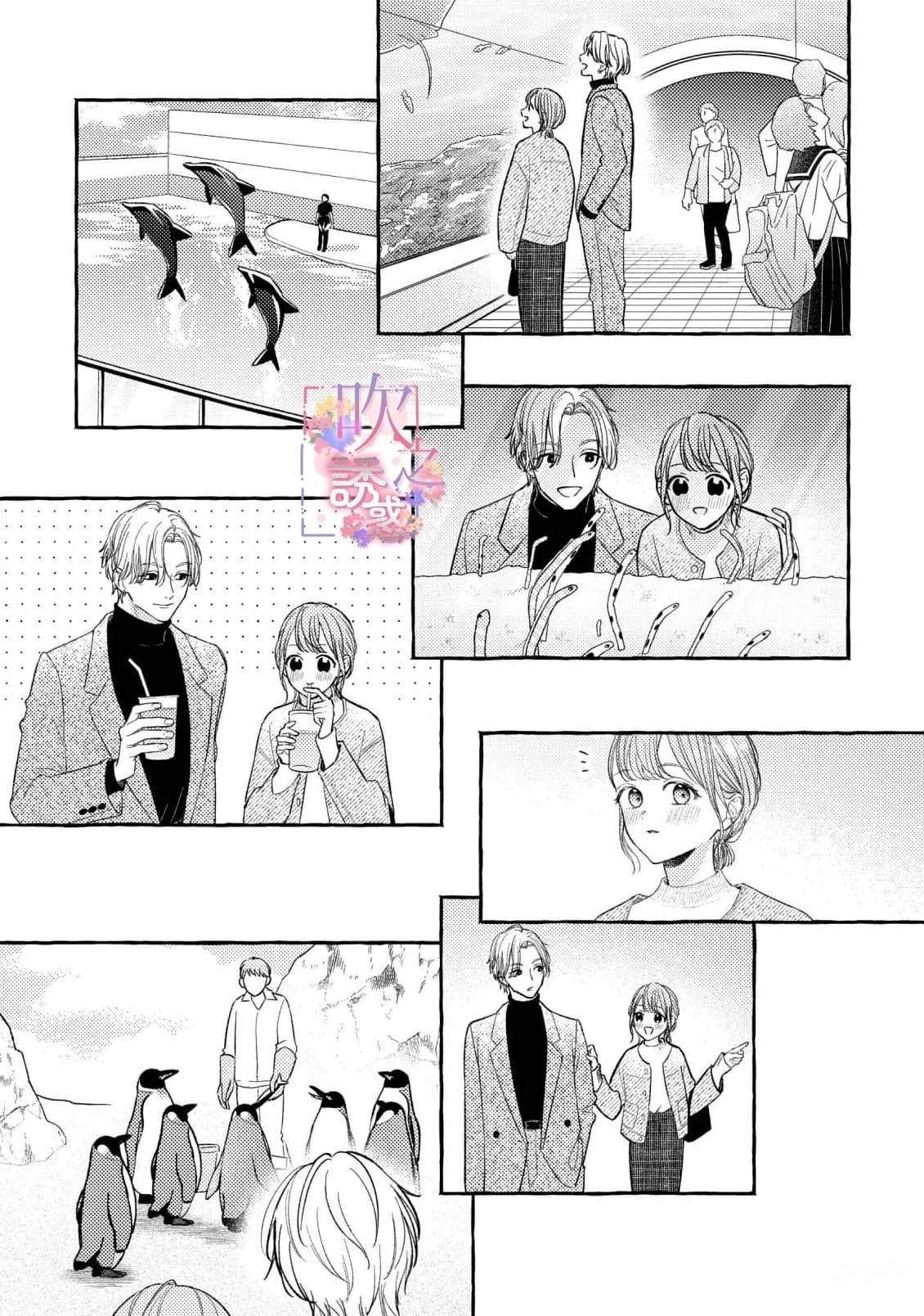 第3话9