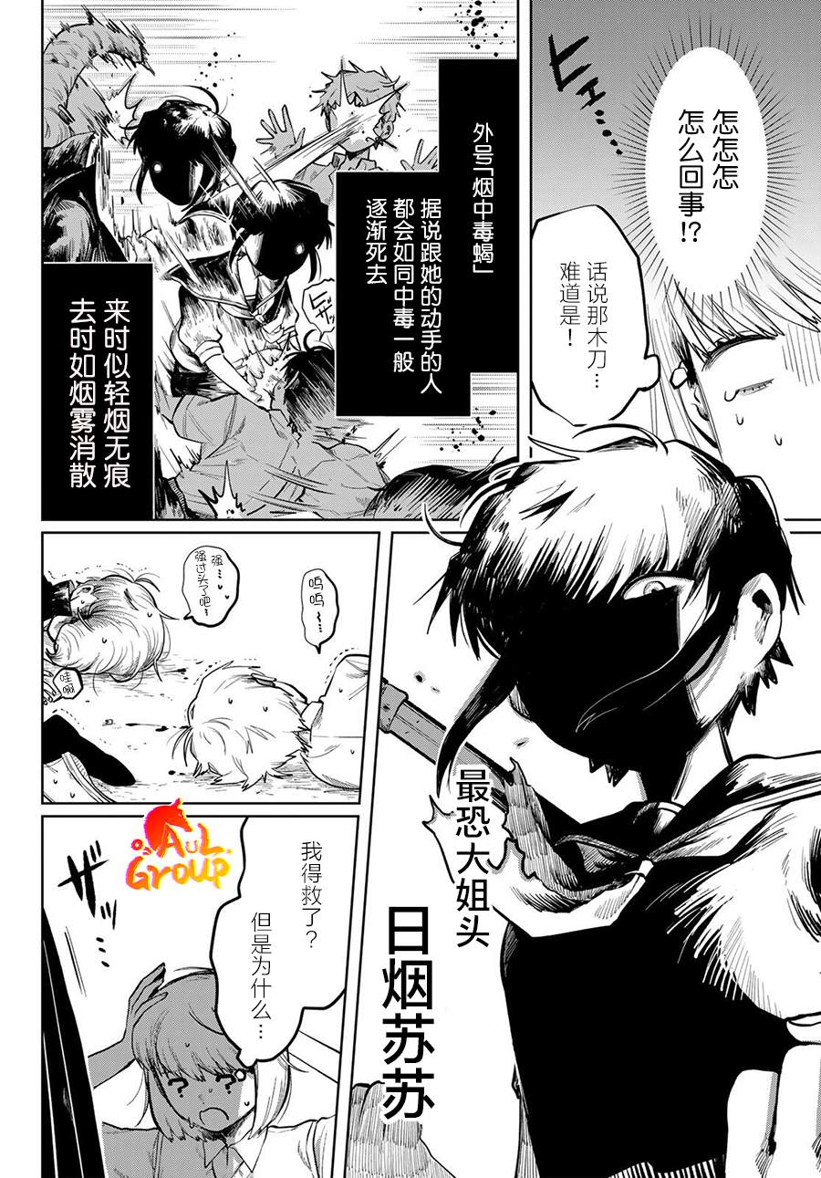短篇3
