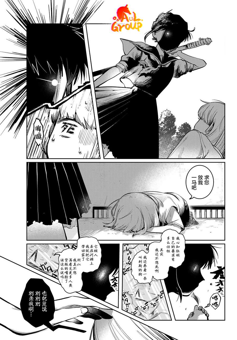 短篇4