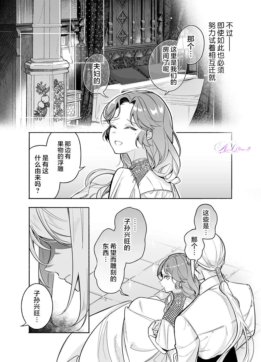 第1话11
