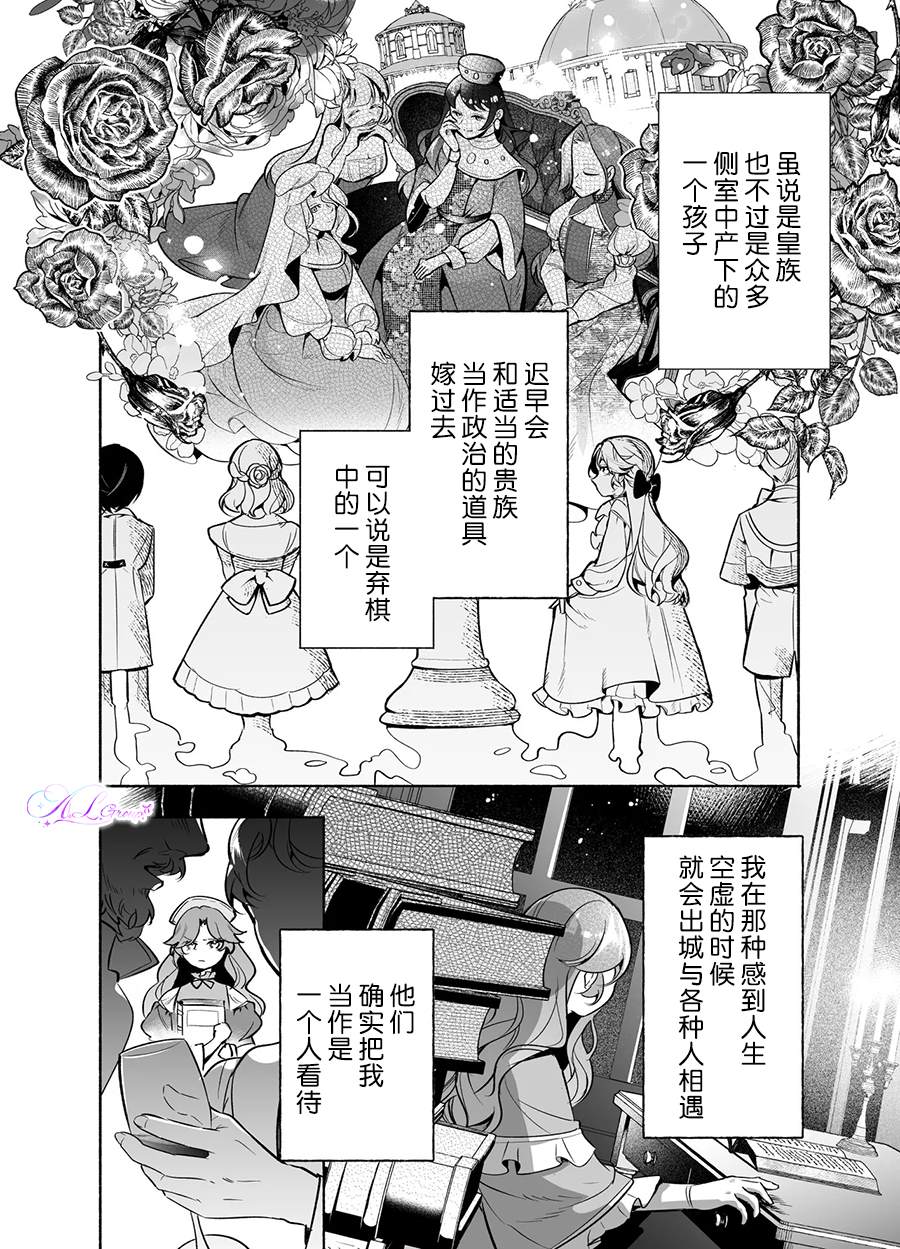 第1话20