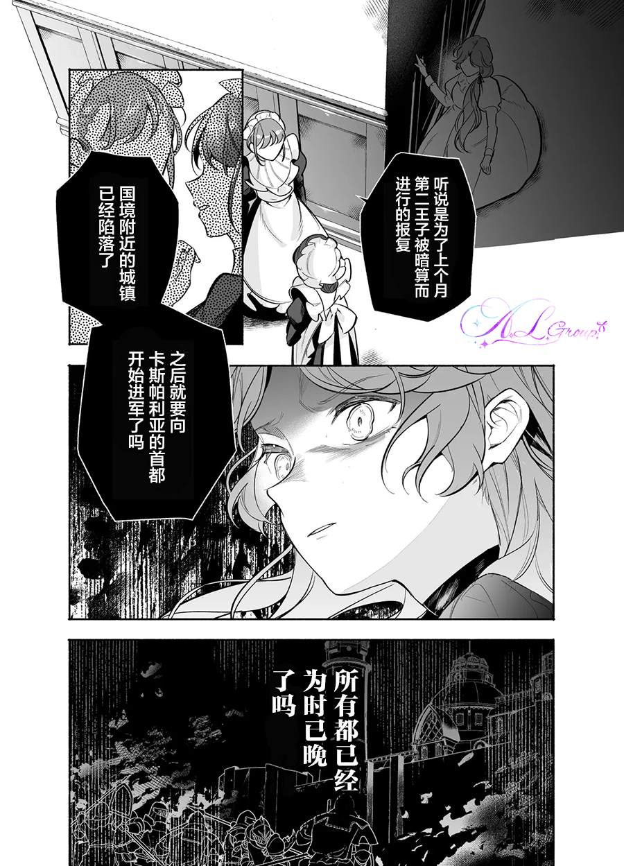 第1话30