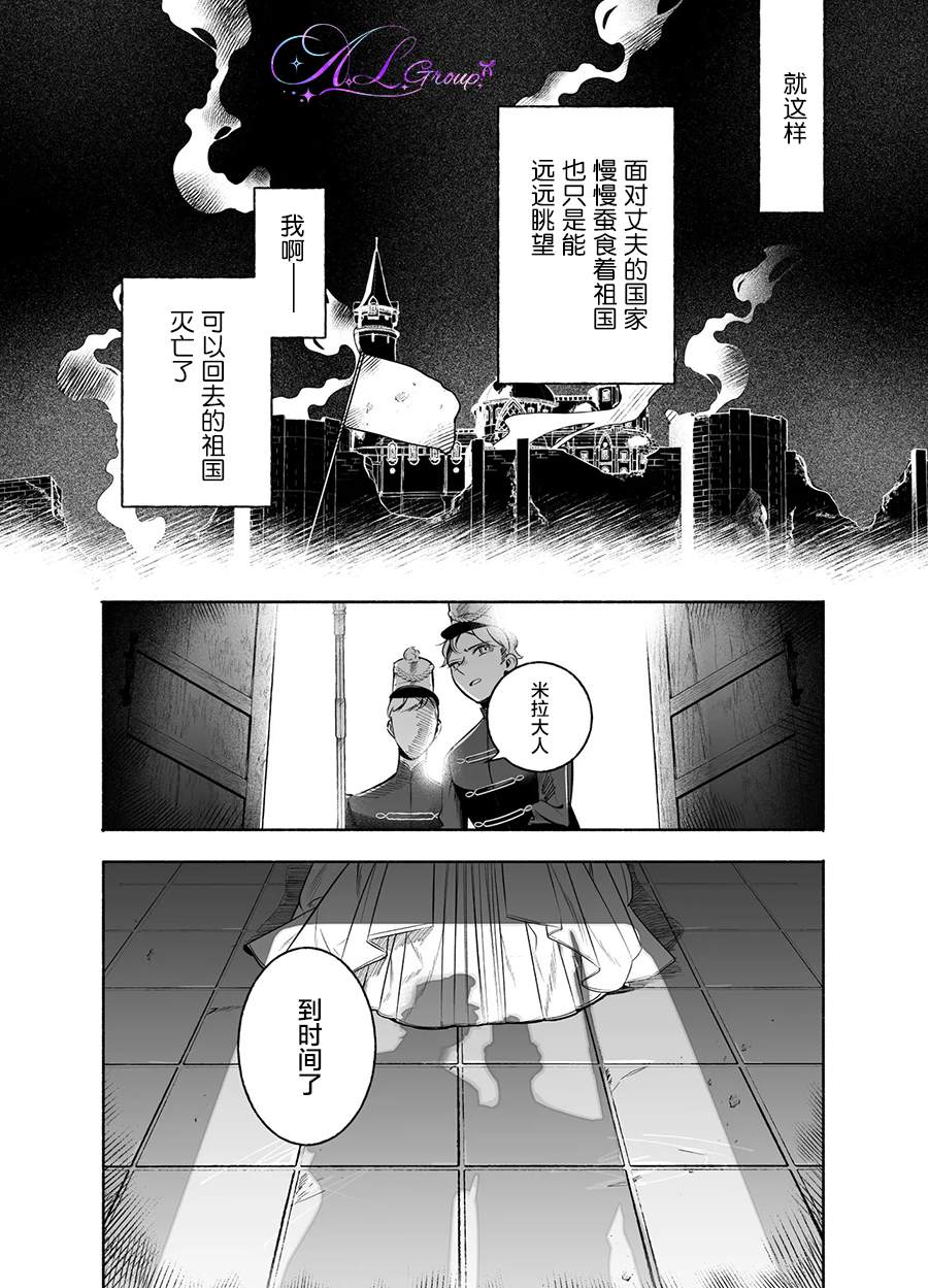 第1话36