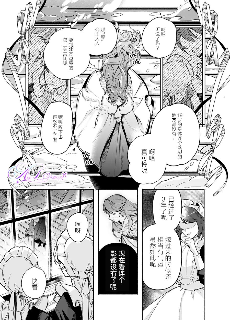 第1话37