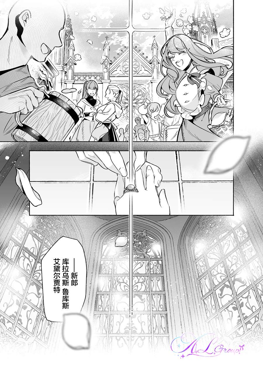 第1话45