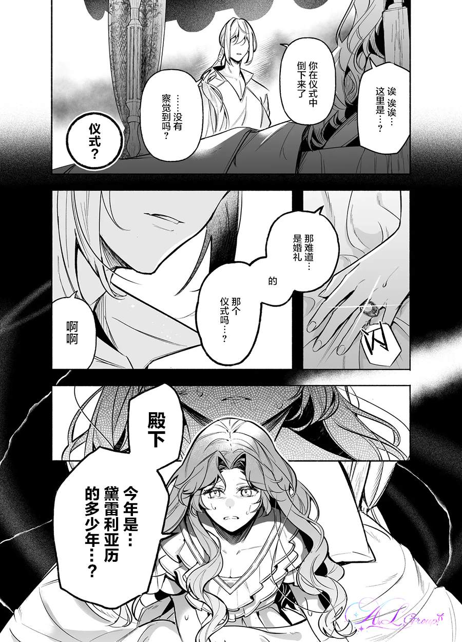 第1话51