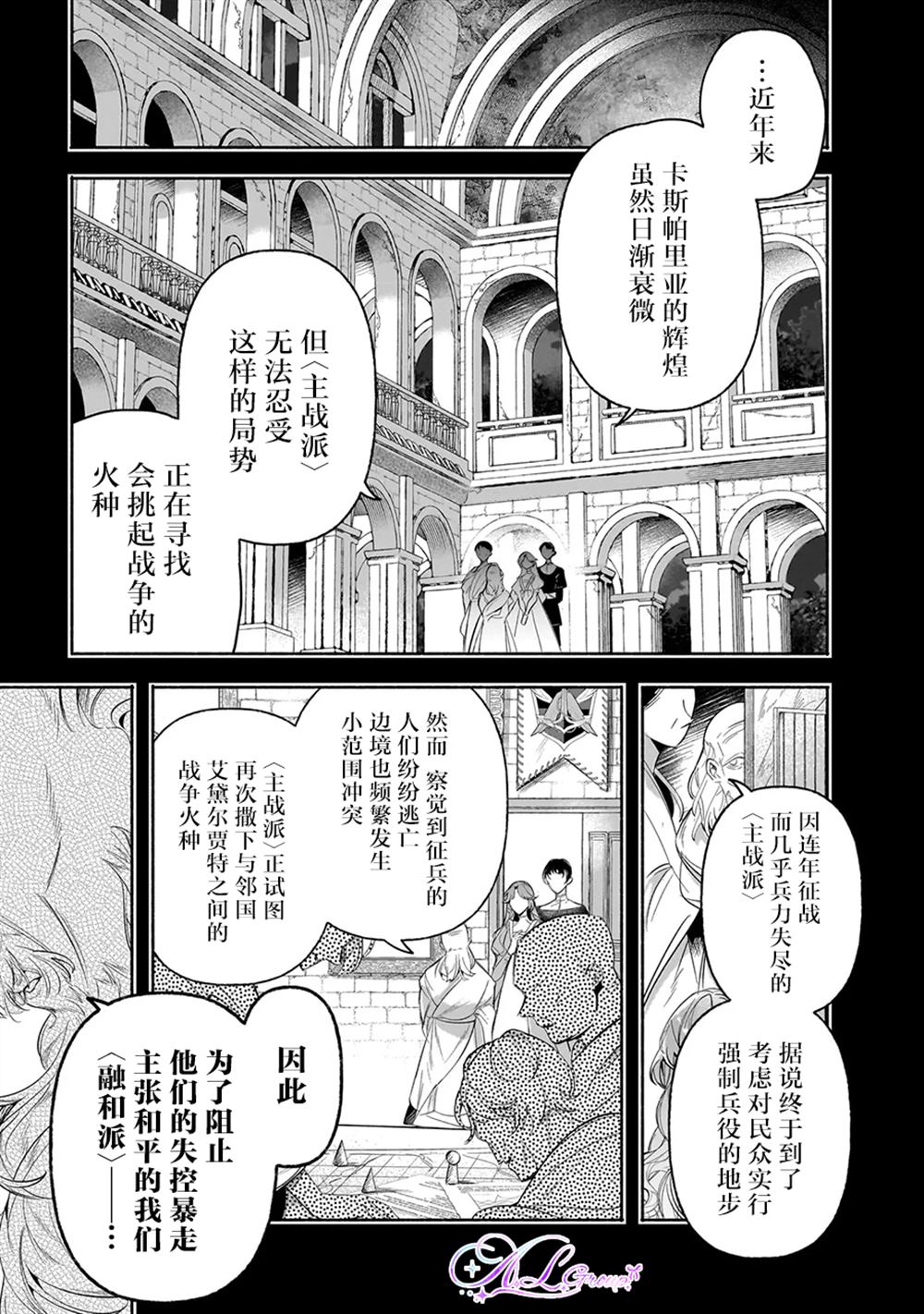 第2.2话0