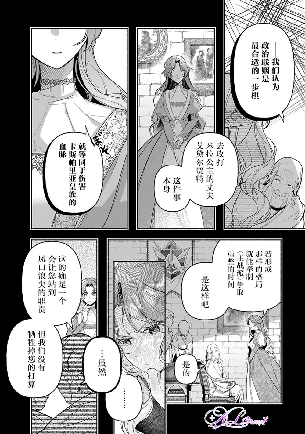 第2.2话1
