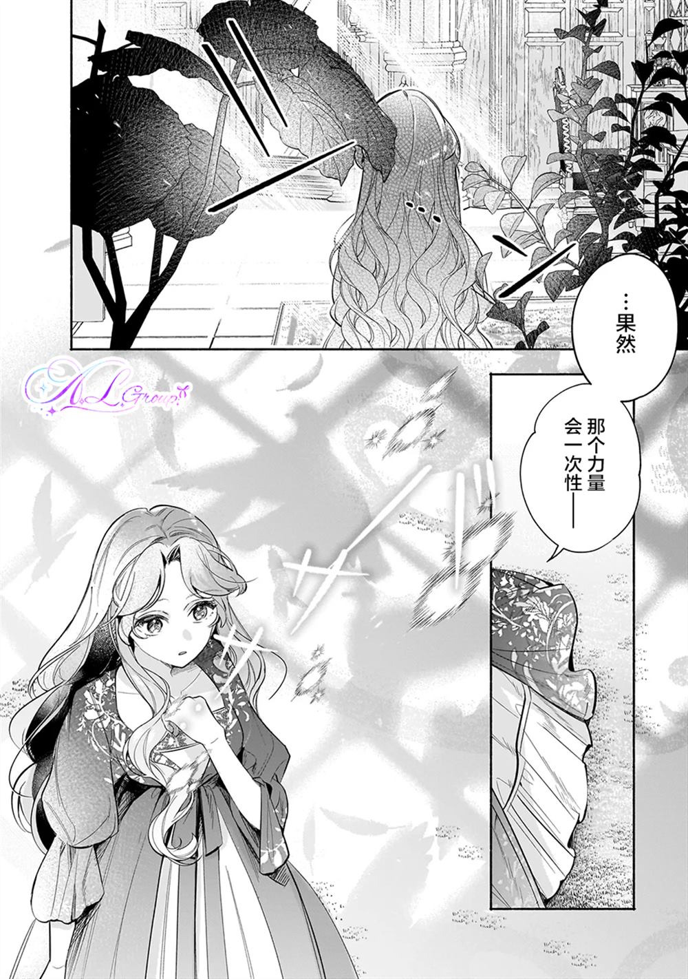 第2.2话10