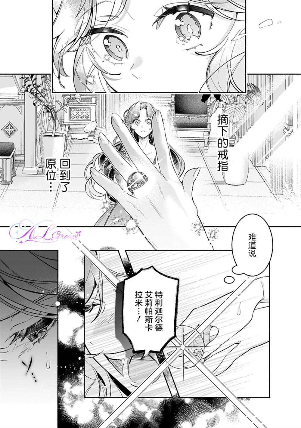 第2.2话11