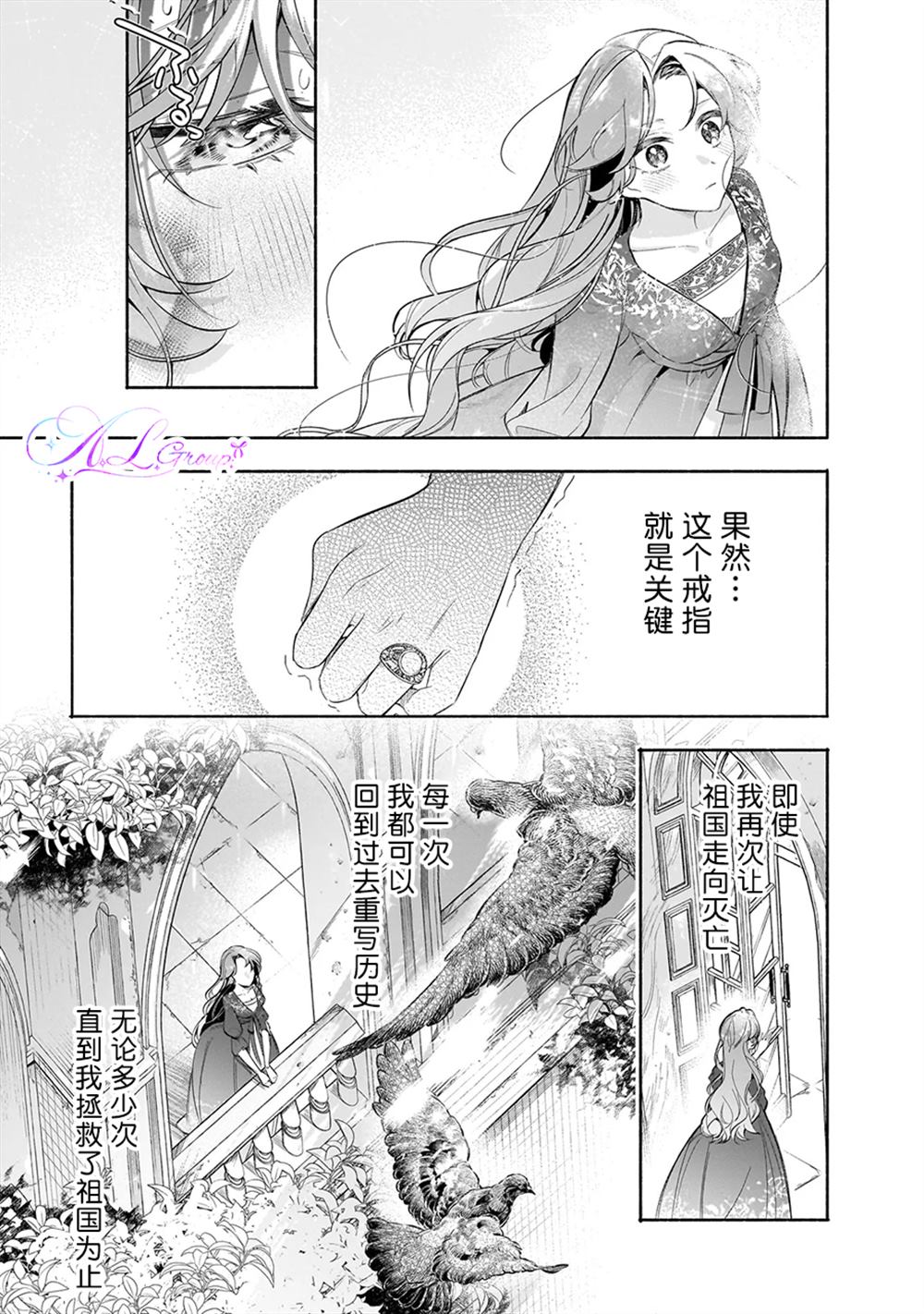 第2.2话13