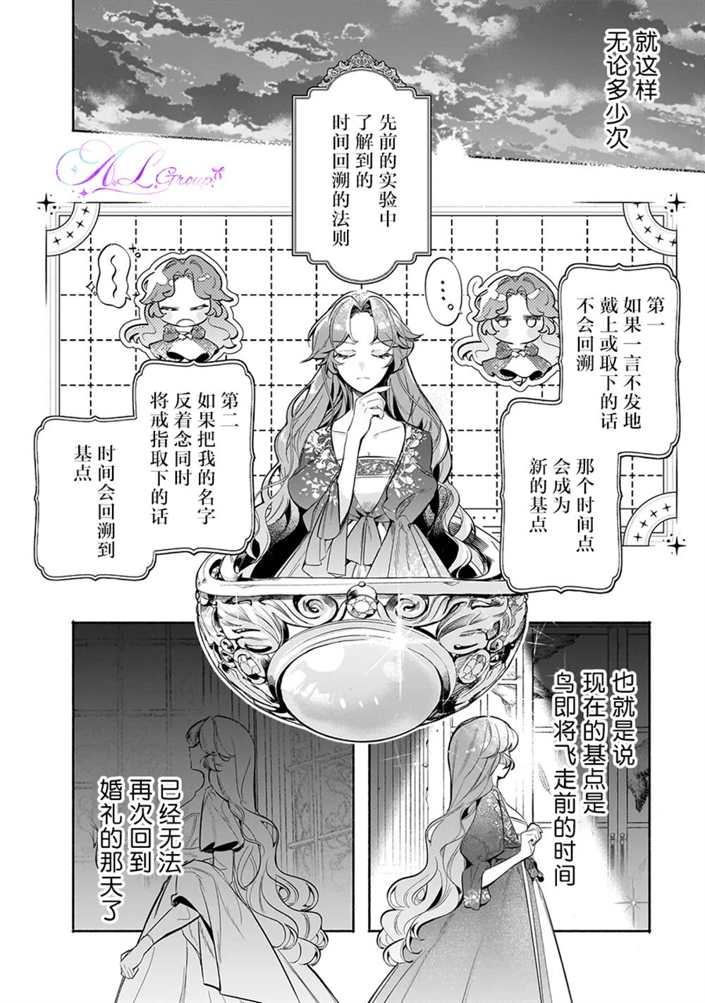 第2.2话14