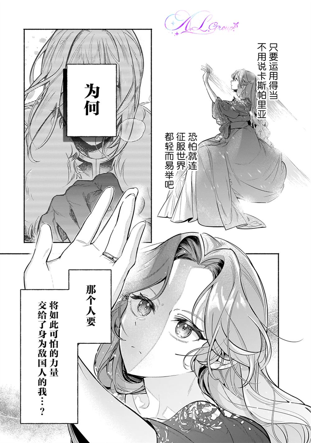 第2.2话15