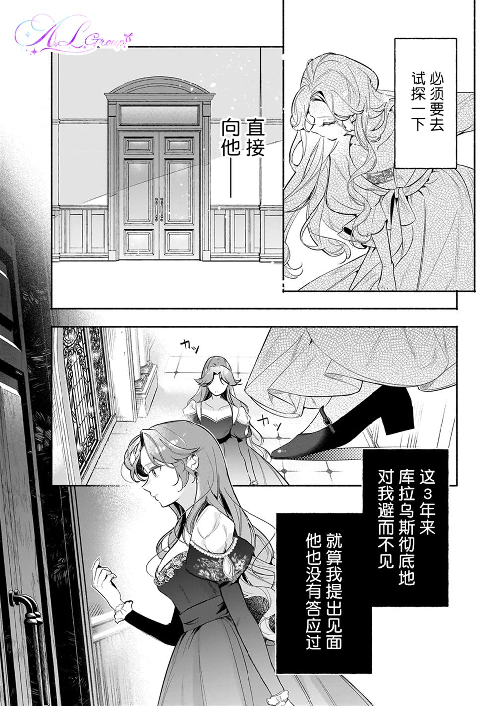 第2.2话16