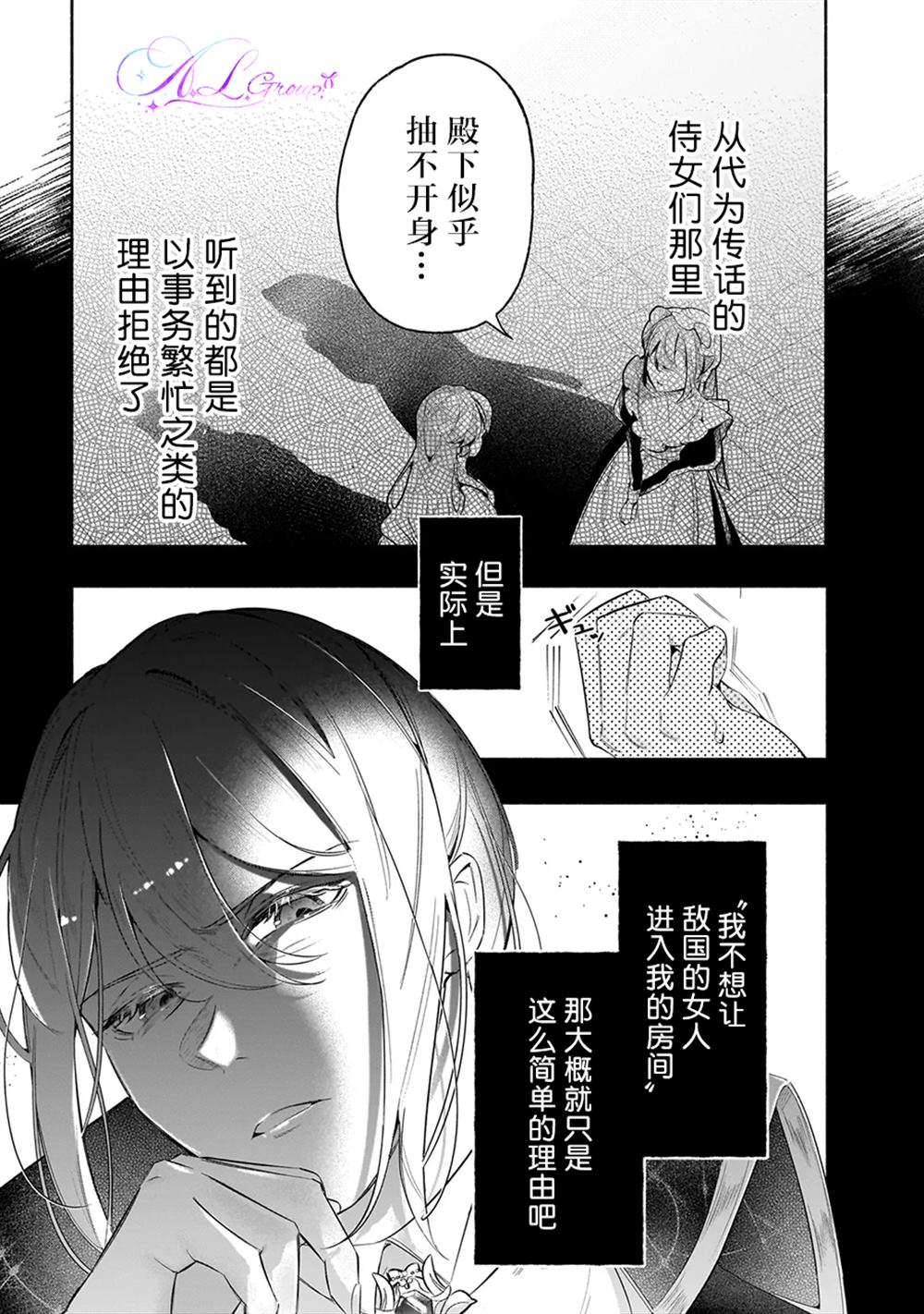 第2.2话17