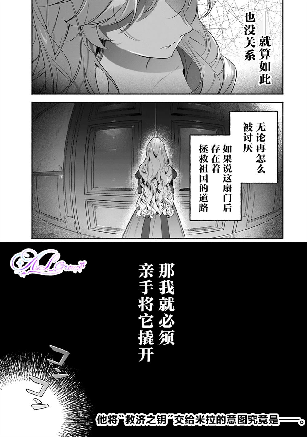第2.2话18
