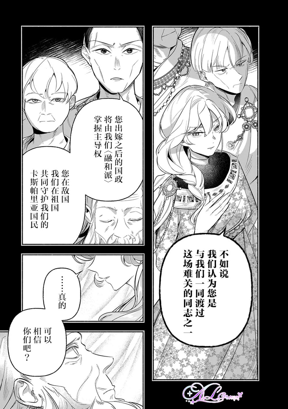 第2.2话2