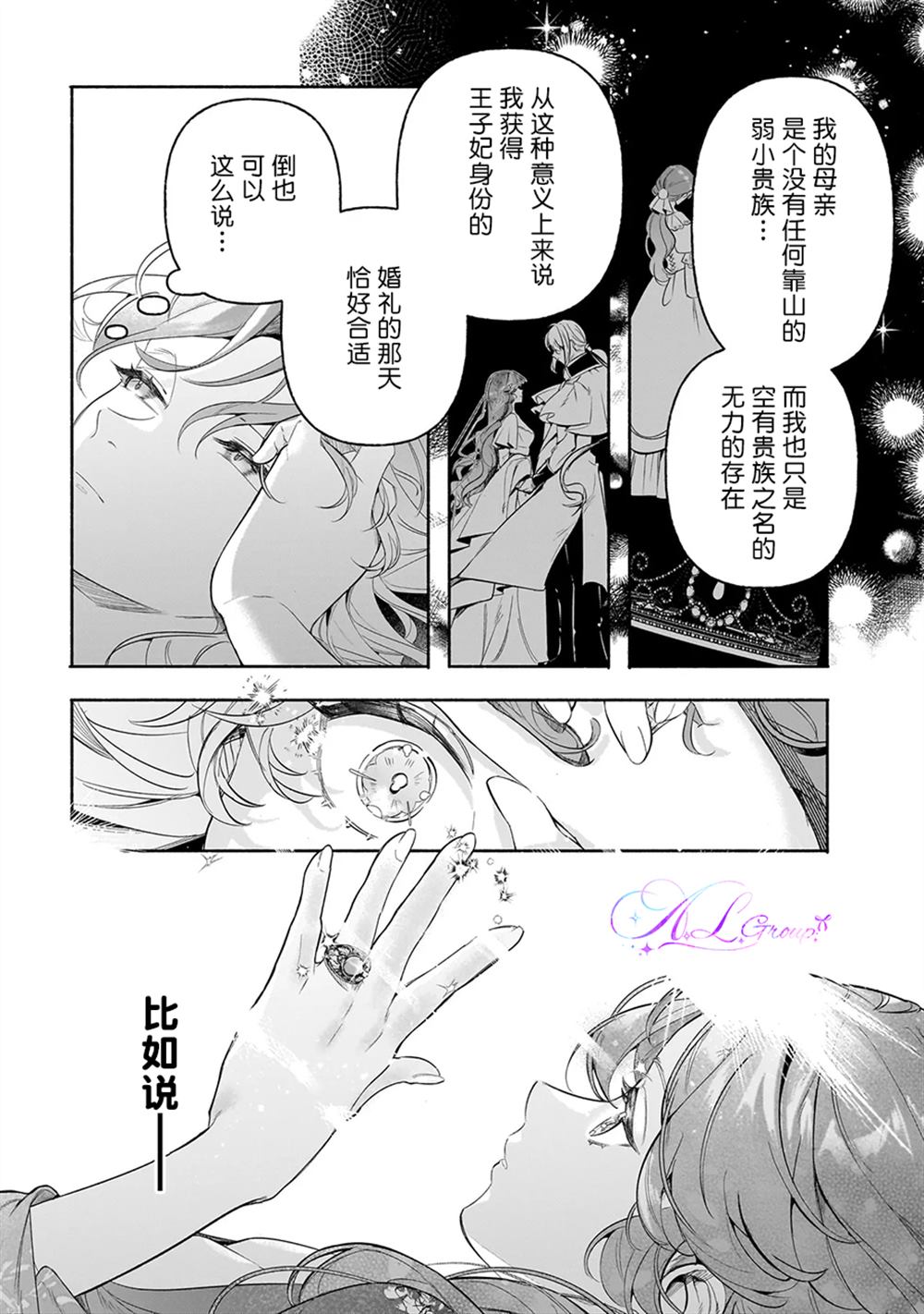 第2.2话4