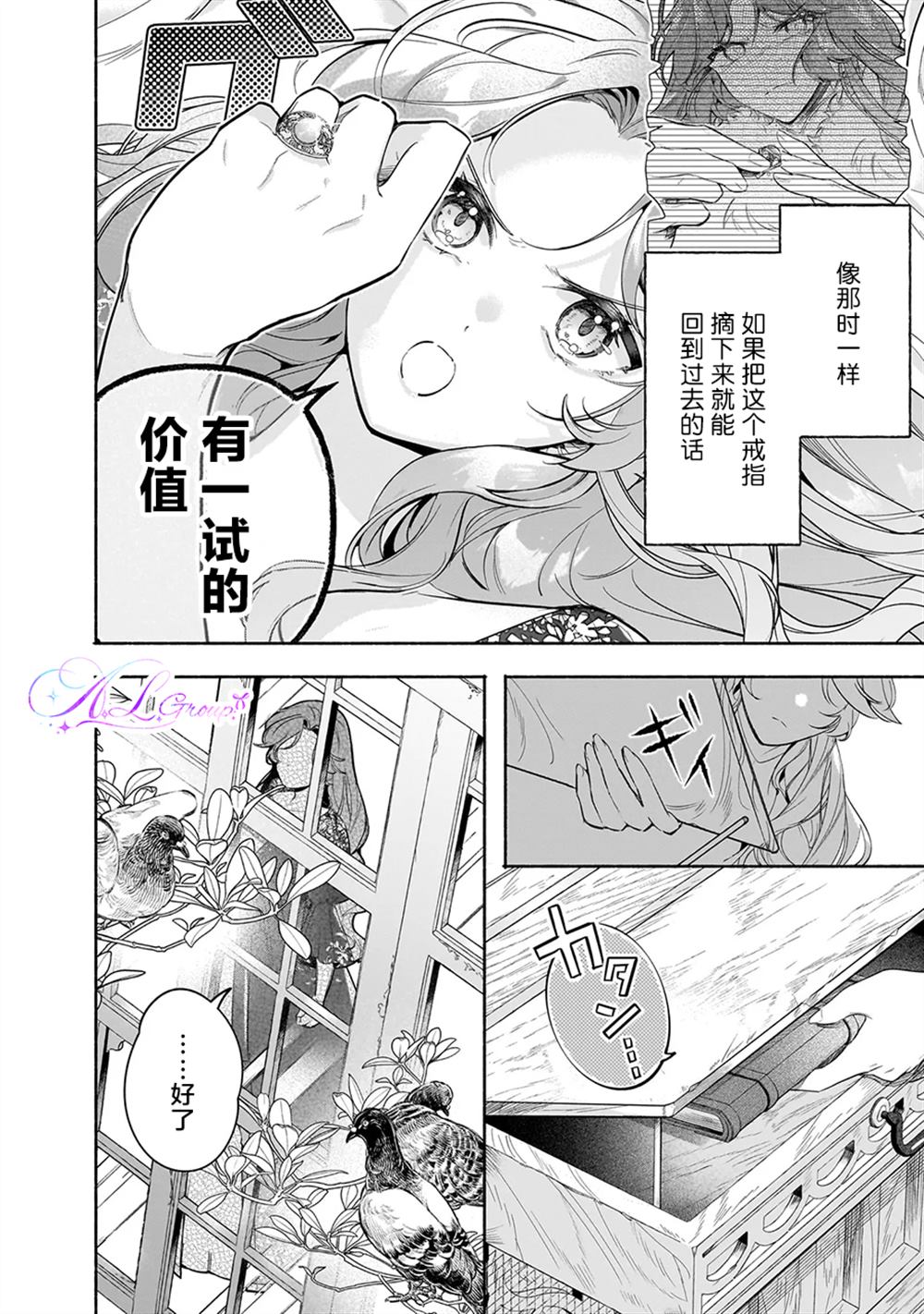 第2.2话5