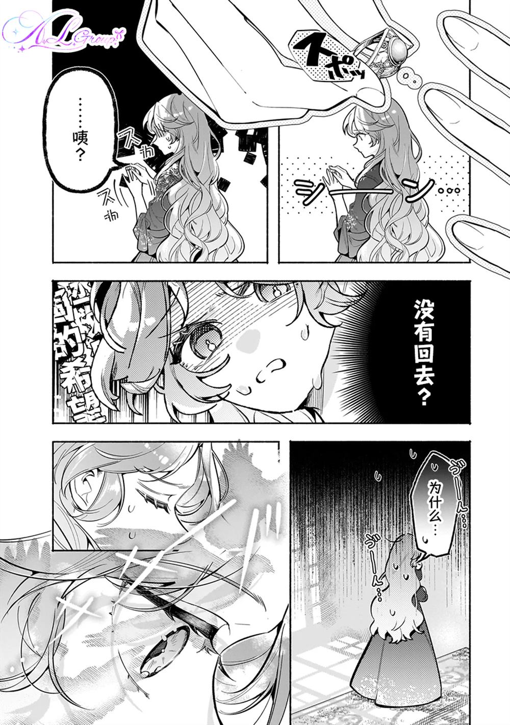 第2.2话7