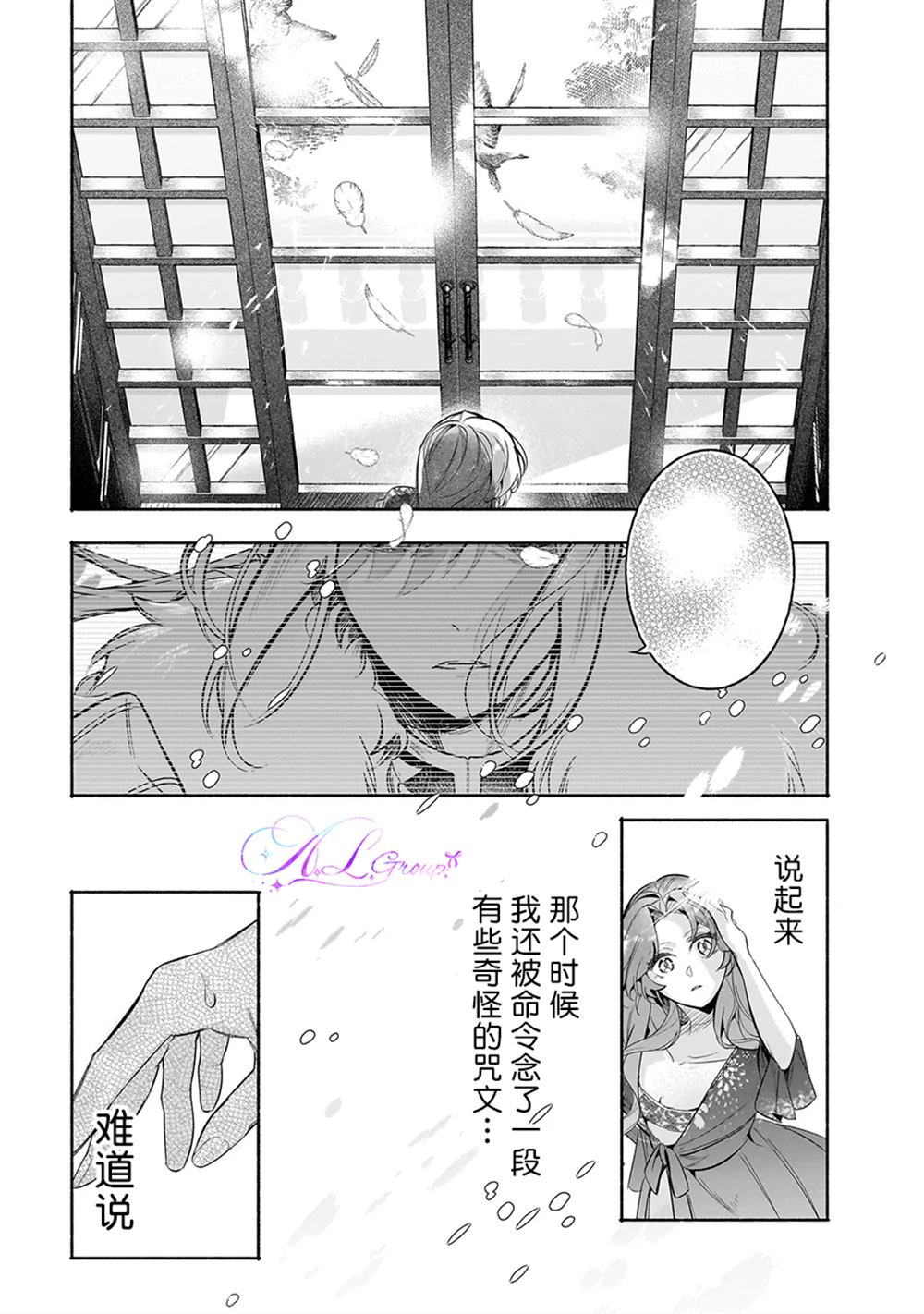 第2.2话8