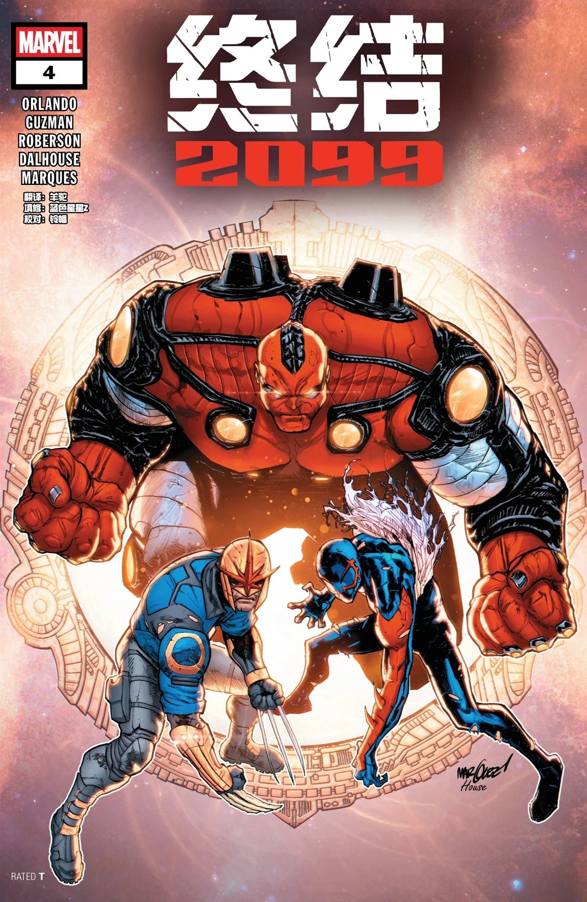 第4话0