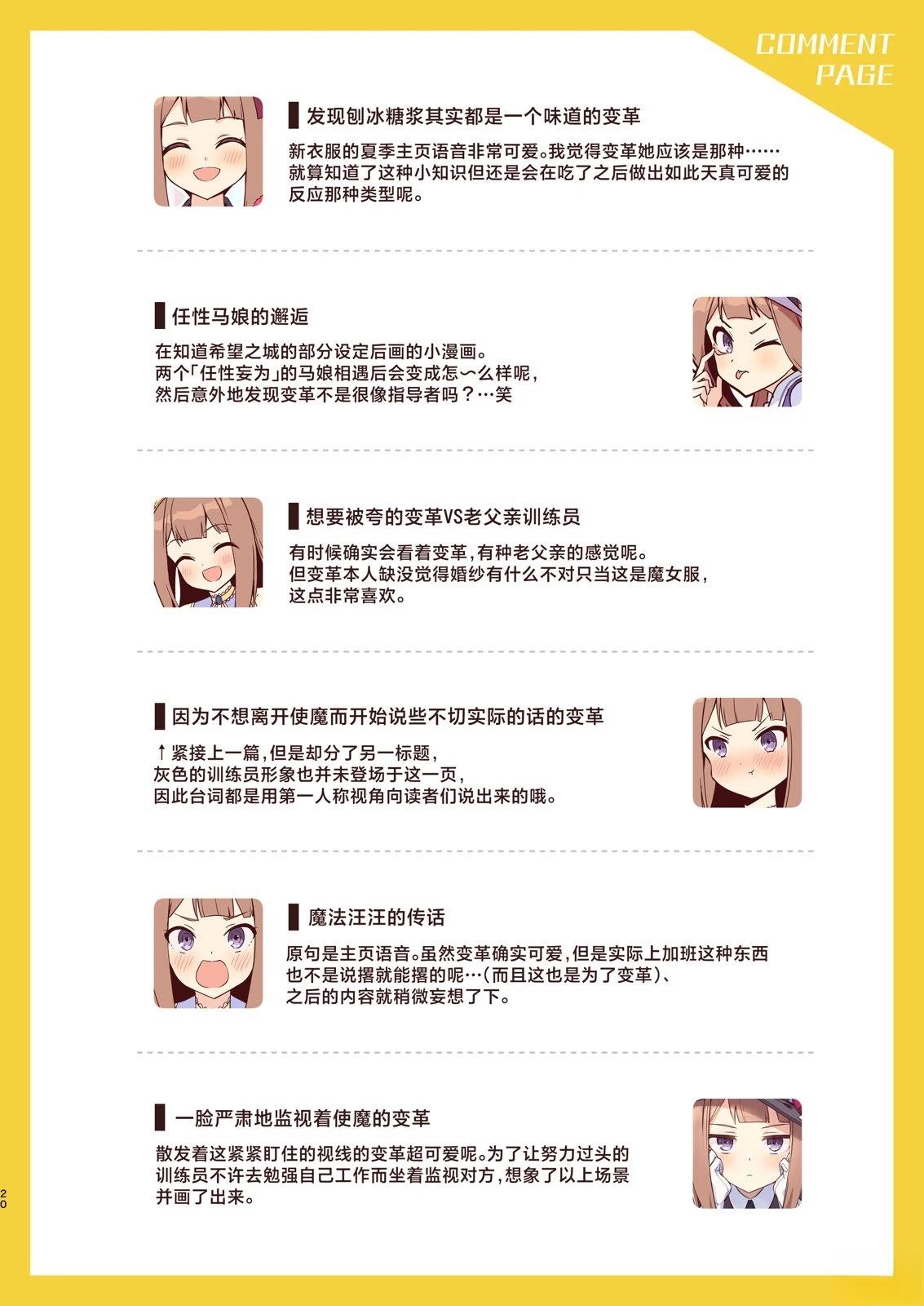 短篇20
