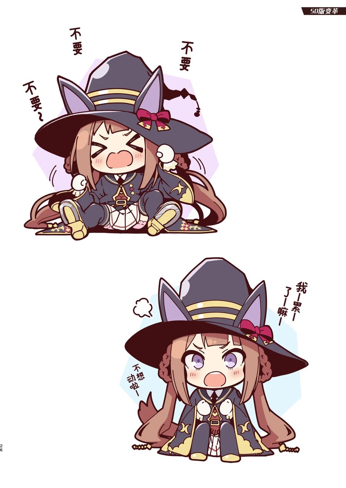 短篇26