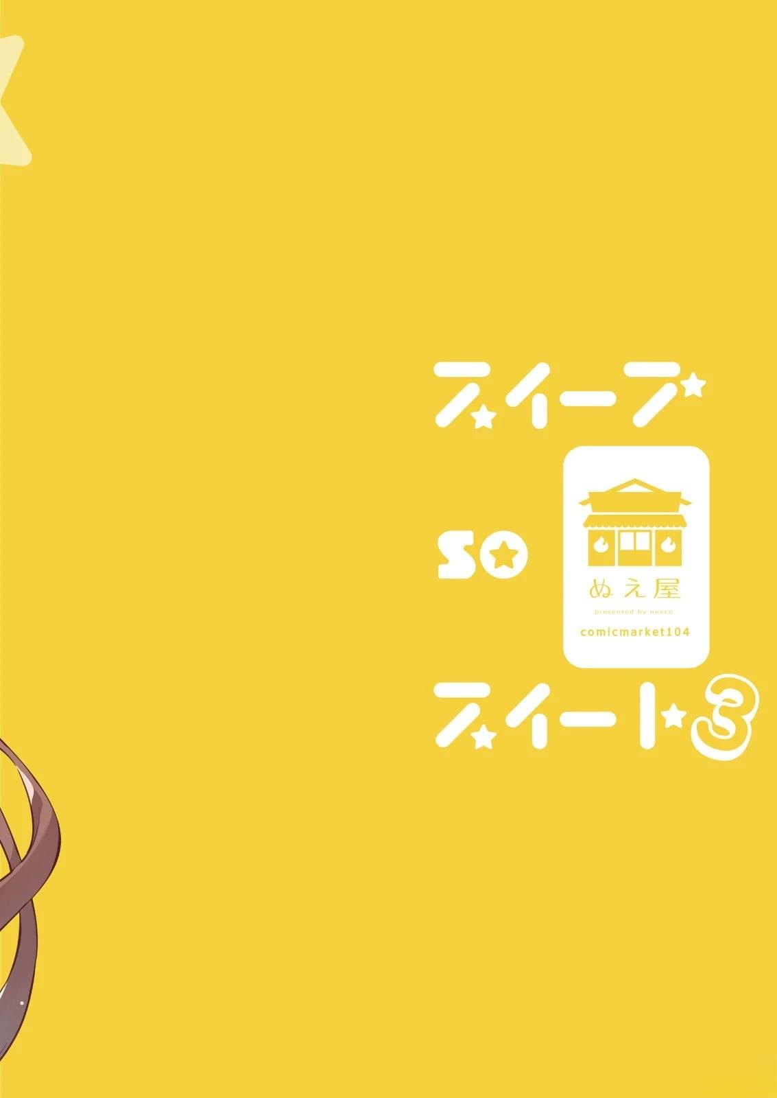 短篇32